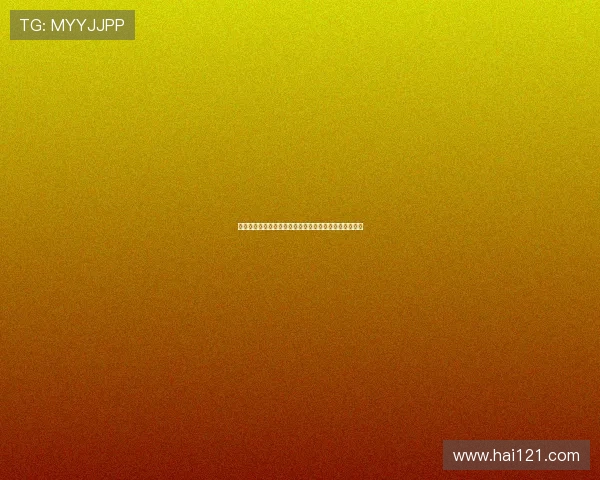 尼克杨直言约基奇假摔技巧超亚历山大挑战真实碰撞极限