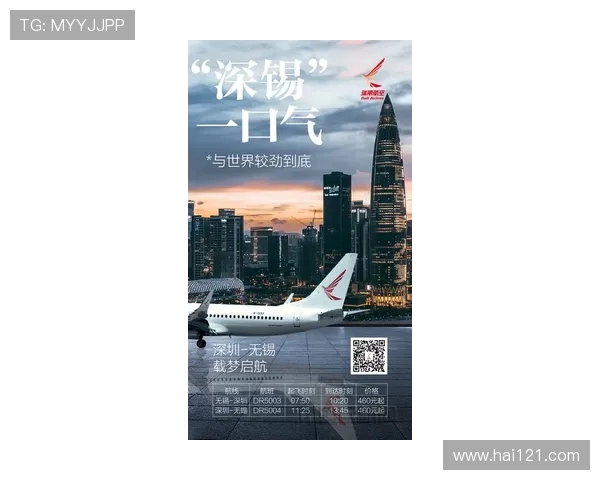 国产航空气象服务系统覆盖全球核心航线